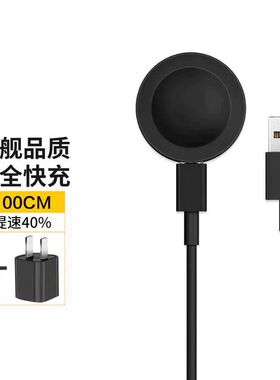 适用华为GT6手表充电器watchGT6PRO无线充电底座4146mm金属壳座充