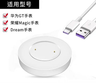 B39底座磁吸KAN MNS B39 B19 适用荣耀magic手表充电器TLS