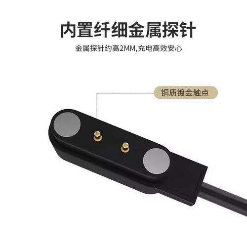 适用观爵YM03GT\YM01Pro智能手表磁吸式充电线smart watch充电器