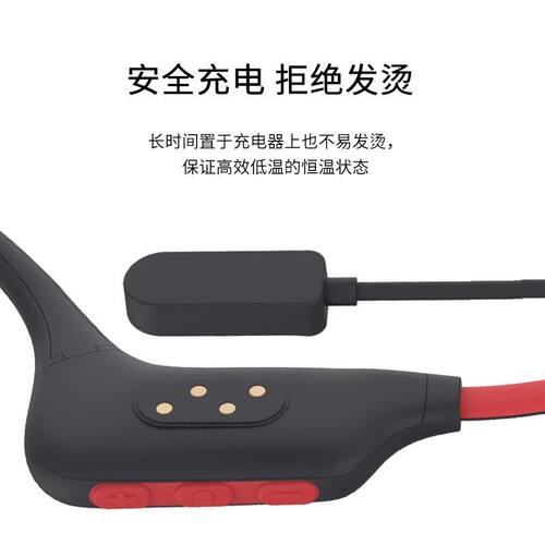 适用戴灵s900骨传导耳机磁吸充电线戴灵s900电源线USB数据耳机线