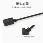 4代充电器小米手环7 8pro 适用红米手表充电线RedmiWatch1