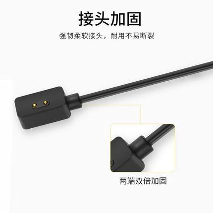 适用红米手表充电线RedmiWatch1/2/3/4代充电器小米手环7/8pro