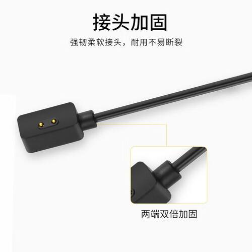 适用红米手表充电线RedmiWatch1/2/3/4代充电器小米手环7/8pro