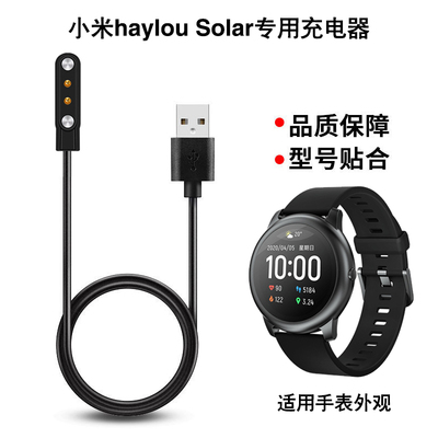 手表有品嘿喽磁吸表带腕带充电线