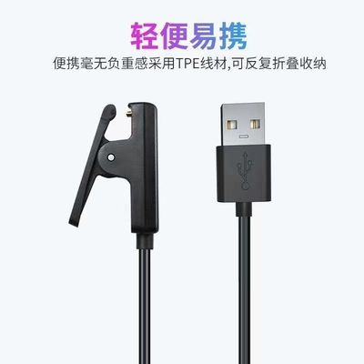 适用佳明235充电线夹子款Garmin645手表充电器Forerunner735xt630