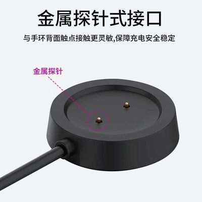 适用华米Amazfit GTR手表充电器GTS/T-Rex/A1901/1909充电线磁吸