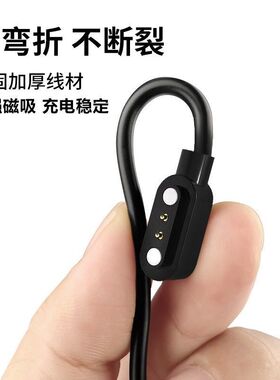 适用阿尔法蛋D1学生耳机磁吸式充电器线D1蓝牙耳机磁吸USB数据线
