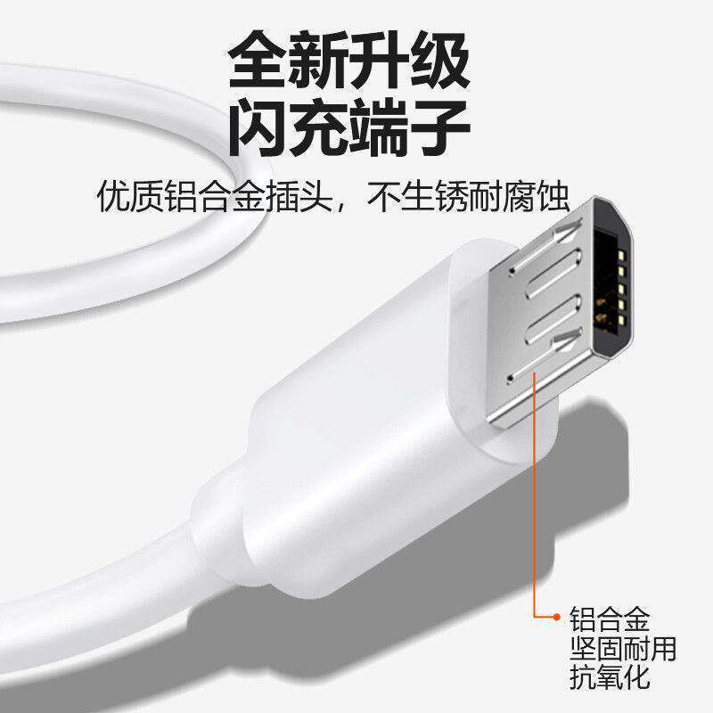 适用本博/早鱼/TCL/康佳/奥克斯/体脂重电子秤数据线充电线器通用图片