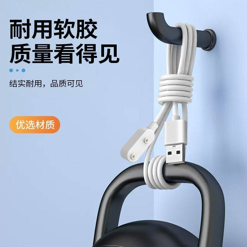 适用vivowatchgt2手表充电线磁吸智能VIVOWATCHGT充电器安全底座,3C数码配件,数据线,淘宝优惠券,粉丝福利购,淘宝优惠卷