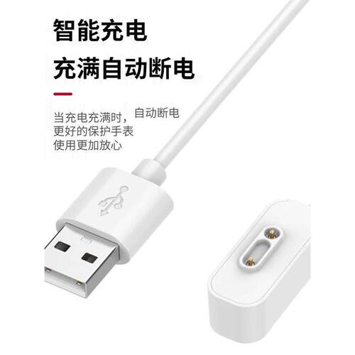 适用荣耀亲选WhizKid儿童手表2pro充电线LFY-WB00手表磁吸充电器