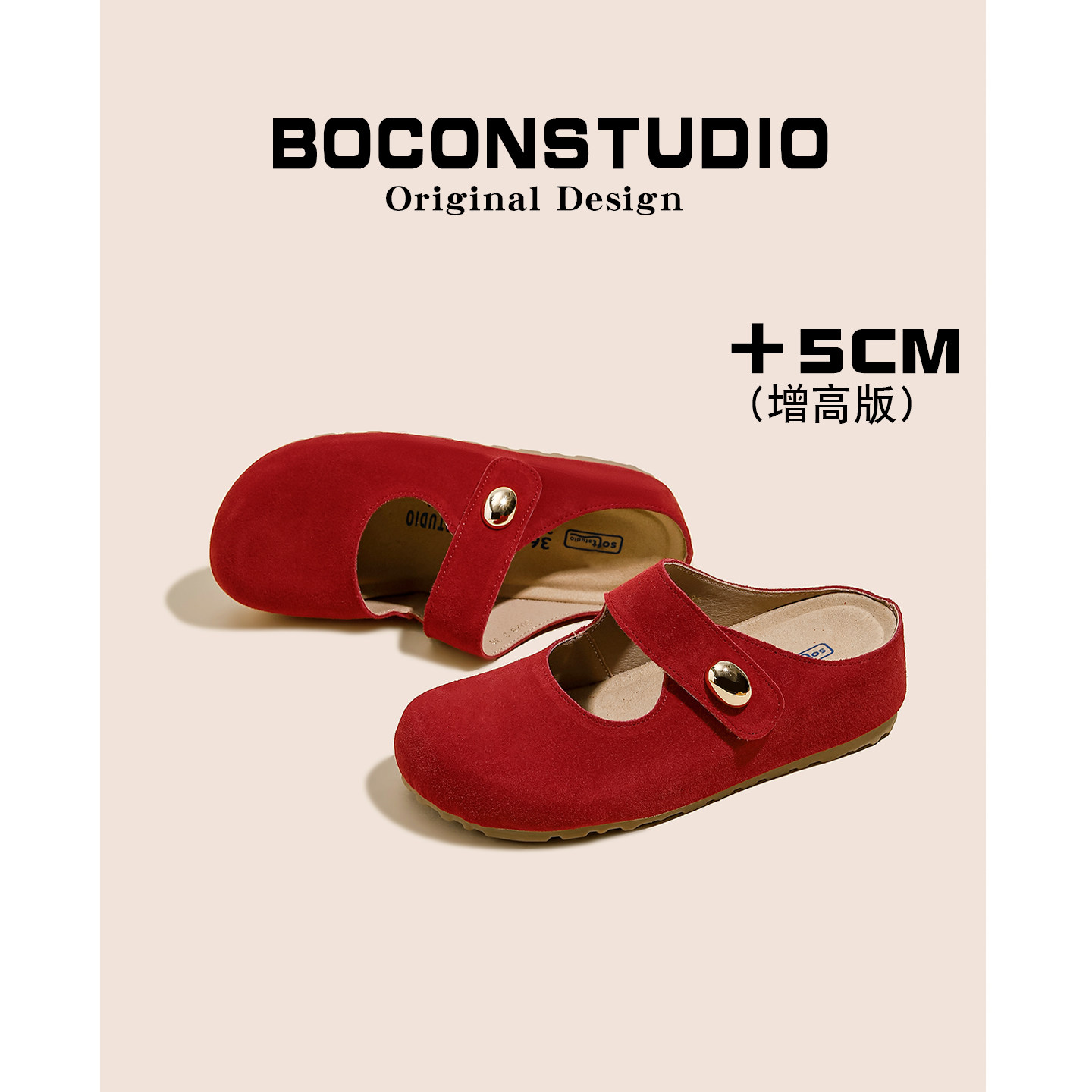 内增高勃肯鞋女夏外穿包头半拖鞋足弓支撑真皮厚底红色玛丽珍凉拖