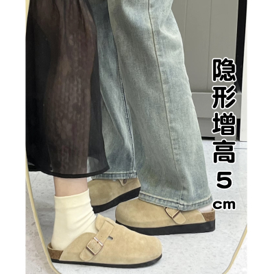 内增高版！全包真皮勃肯鞋女