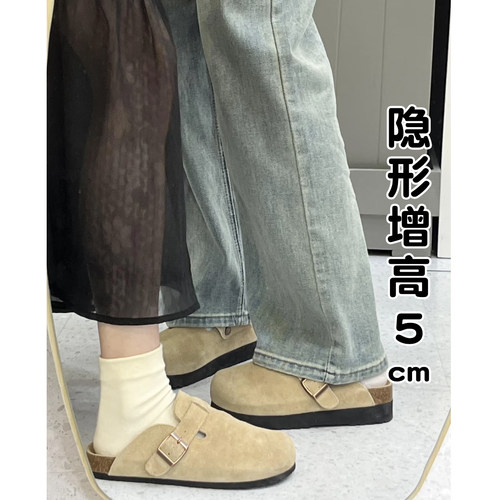 内增高版！全包真皮勃肯鞋女