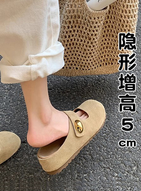 内增高5cm~小金豆勃肯鞋女春秋冬包头凉拖鞋真皮博肯鞋厚底半拖鞋