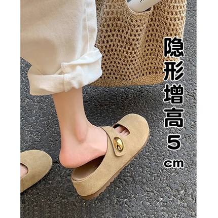 内增高5cm~小金豆勃肯鞋女春秋冬包头凉拖鞋真皮博肯鞋厚底半拖鞋