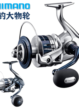 禧玛诺STRADIC SARAGOSA SW纺车轮大型深海钓渔轮大物巨物铁板轮