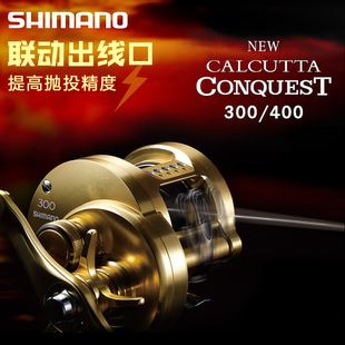 21新款禧玛诺鼓轮CALCUTTA CONQUEST CQ 100HG/200/300/400雷强
