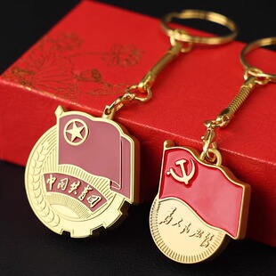 学校党员团员U盘定制纪念礼物logo学生入共青团入党活动礼品优盘