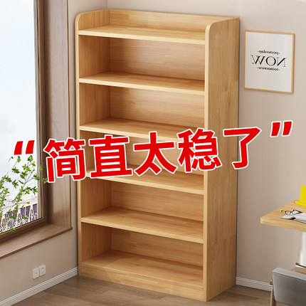书架落地置物架客厅收纳多层储物柜一体靠墙墙边儿童家用实木书柜