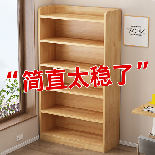 书架落地置物架客厅收纳多层储物柜一体靠墙墙边角柜儿童家用书柜