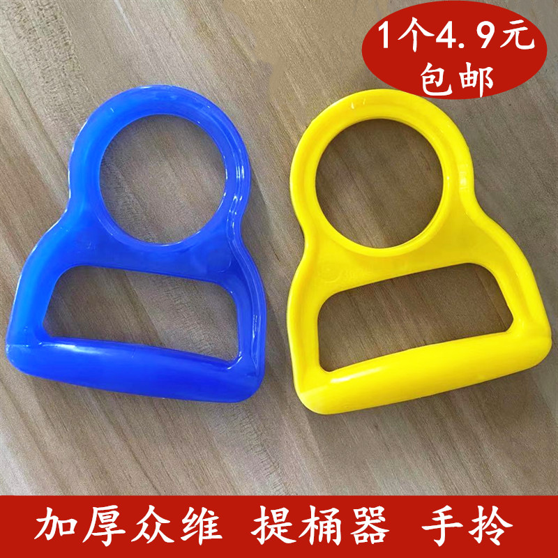 众维桶装水省力提手1个
