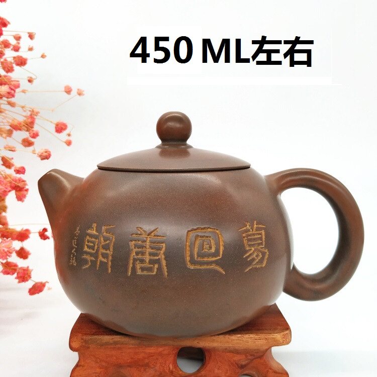 牡丹花 何伯松 广西钦州坭兴陶茶壶  梦回唐朝 西施壶大容量450ml
