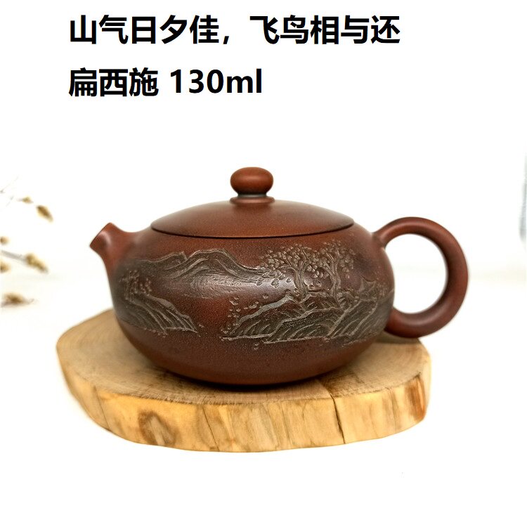 笑哈堂 广西钦州坭兴陶茶壶泥 黎昌权大师 雕刻山水扁西施壶精品