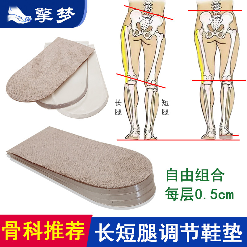 层层叠加自由组合每层0.5cm