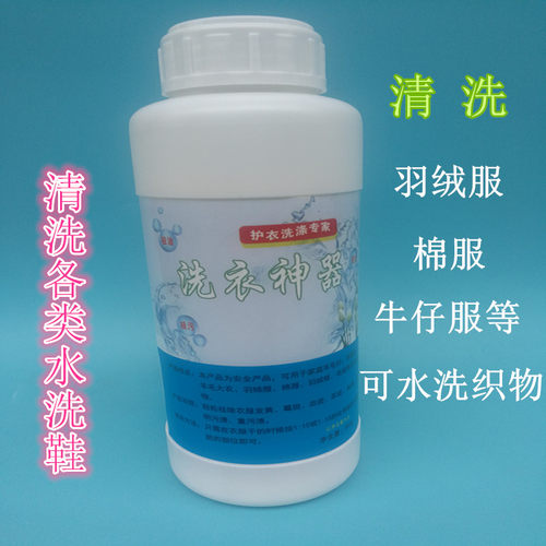 上海优仙羽羽绒服免刷洗