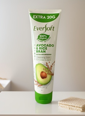 马来西亚进口Eversoft洗面奶保湿深层清洁乳牛油果洗面奶120g 1支