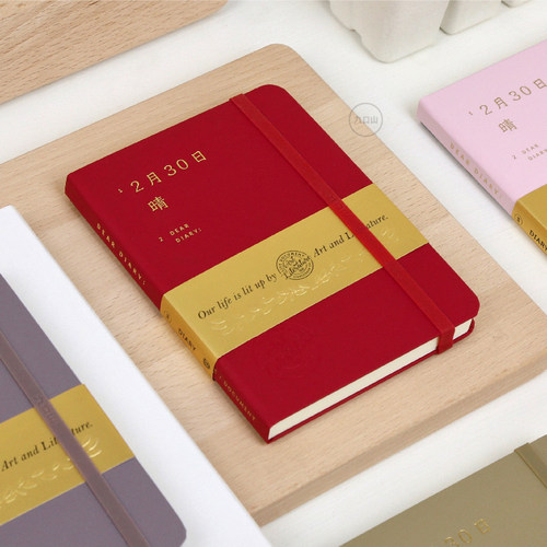九口山艺术与文学系列晴笔记本