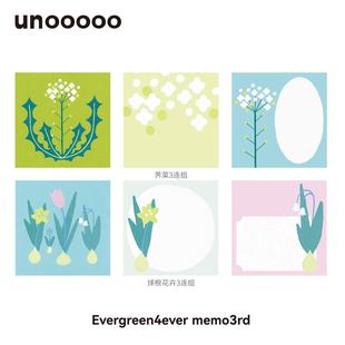 evergreen4ever新品三连便签组荠菜球根花卉原创插画手帐素材