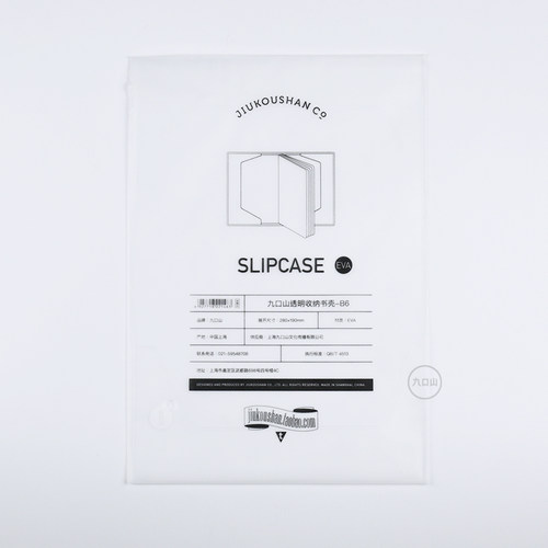 九口山eva透明保护书衣笔记本