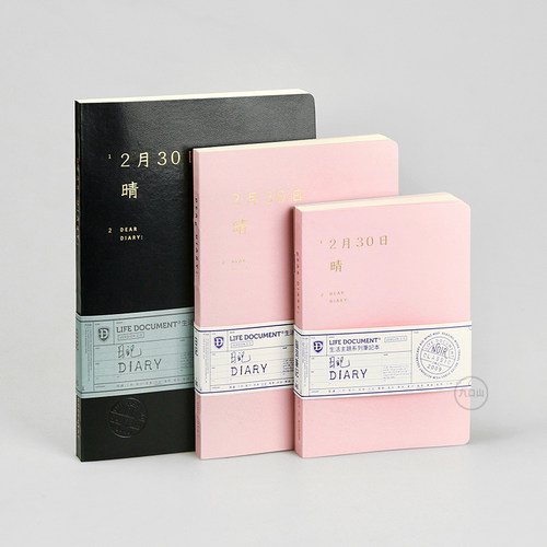 九口山原创充皮纸日记本