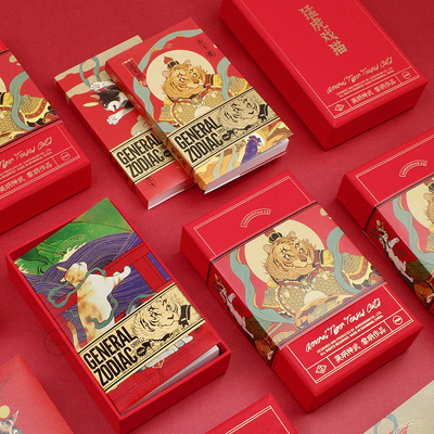 九口山黎明英明神武生肖笔记本猛虎戏猫迷你7新年节日礼盒套装