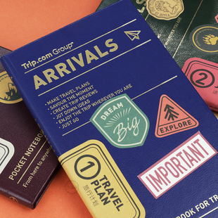 九口山 × 携程旅行 ARRIVALS 抵达志旅行笔记本旅行计划手帐本