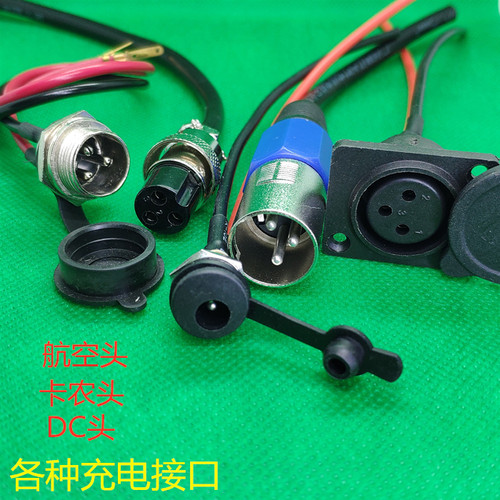 滑板卡侬哈雷配件锂电自行车
