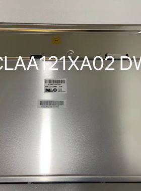 中华映管12.1寸高分车机屏CLAA121XA02DW宽温高亮工业1024*768