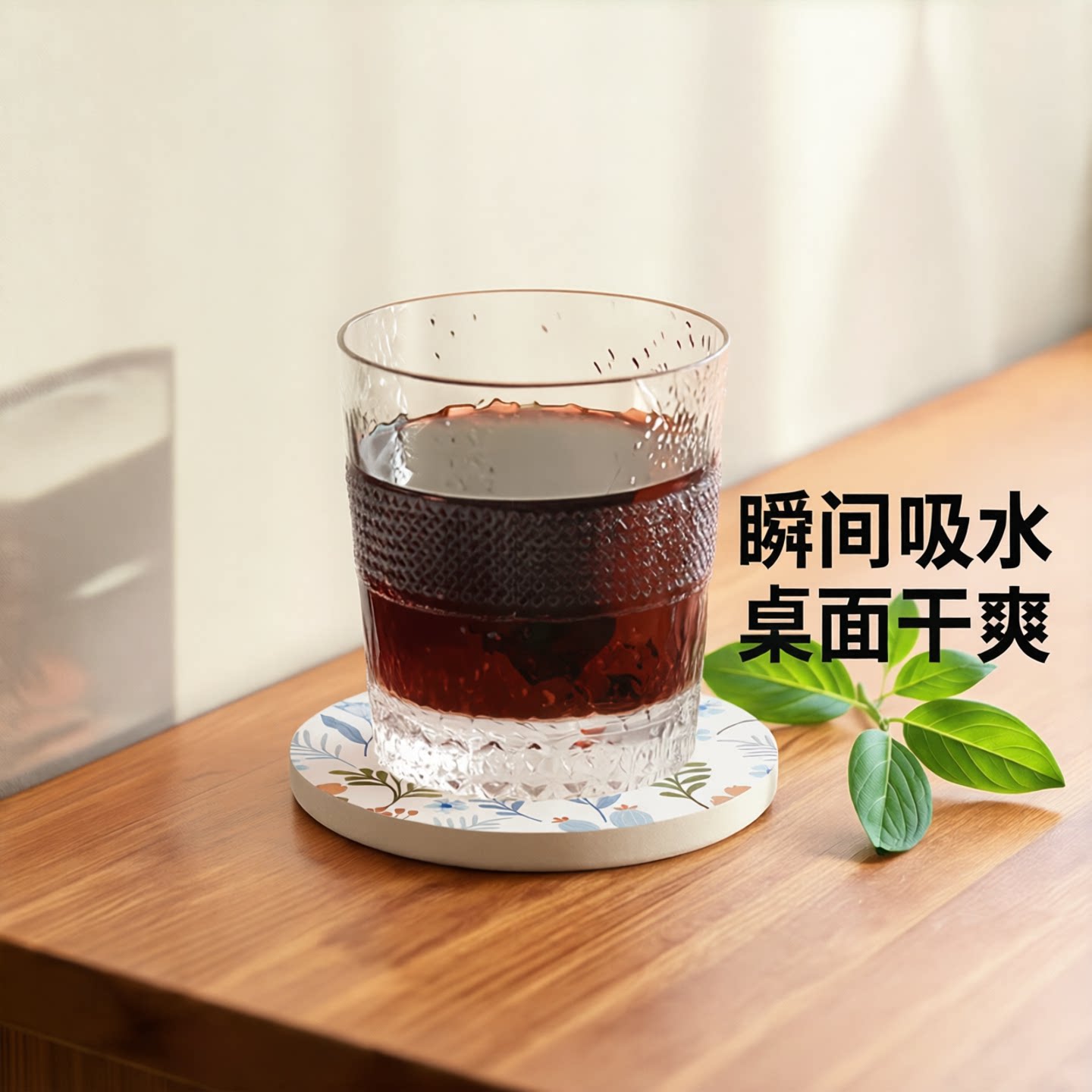 天然硅藻泥冰箱贴简约杯垫隔热垫