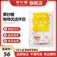 甘汁园黄砂糖包1000g牛奶咖啡伴侣调糖白糖砂糖包咖啡糖包小包