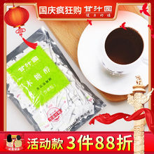 甘汁园木糖醇糖包5gx200包代糖无蔗糖甜味剂奶茶咖啡伴侣小包白糖
