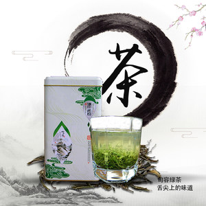 绿茶镇江茅山特级炒青铁盒条形