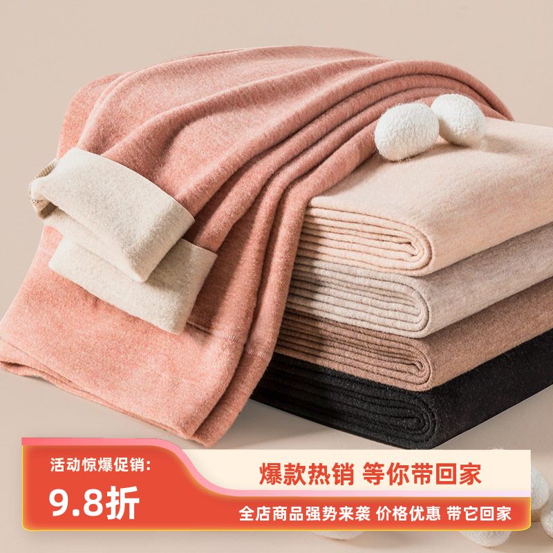 加厚发热.打德绒蚕丝加绒无痕羊毛秋裤秋冬底裤保暖裤女