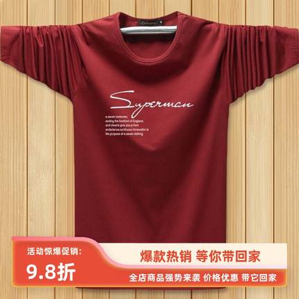 新款印花休闲薄款春秋季修身打底衫长袖 t恤大码圆领男款百搭