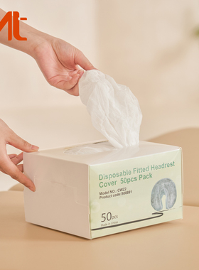 MT一次性无纺布面枕套按摩床美容床趴枕高级干净卫生柔软亲肤50片