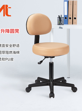 MT靠背气动升降椅MS01美容凳按摩技师靠背椅大工凳美发店科可旋转