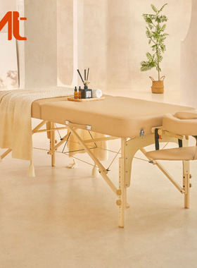 MT曼雅折叠美容按摩床家用按摩床理疗床推拿加厚海绵美容院按摩床