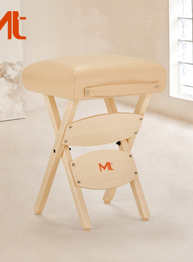 MT便携式木制折叠凳MS03技师凳木质美容椅可折叠技师椅家用马扎椅