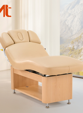 MT优诗美地电动美容床高端酒店美容spa床美容院专用微整床按摩床