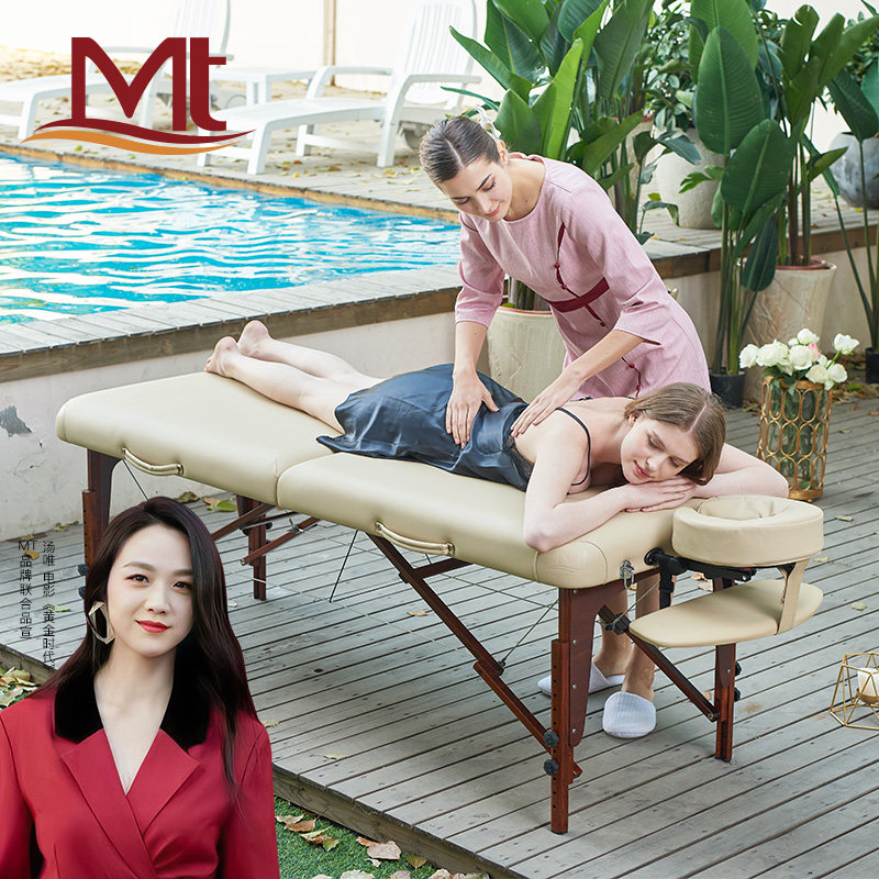 MT折叠美容床按摩床可收纳美体床便携推拿床按摩床家用美容按摩床怎么样,好用不?